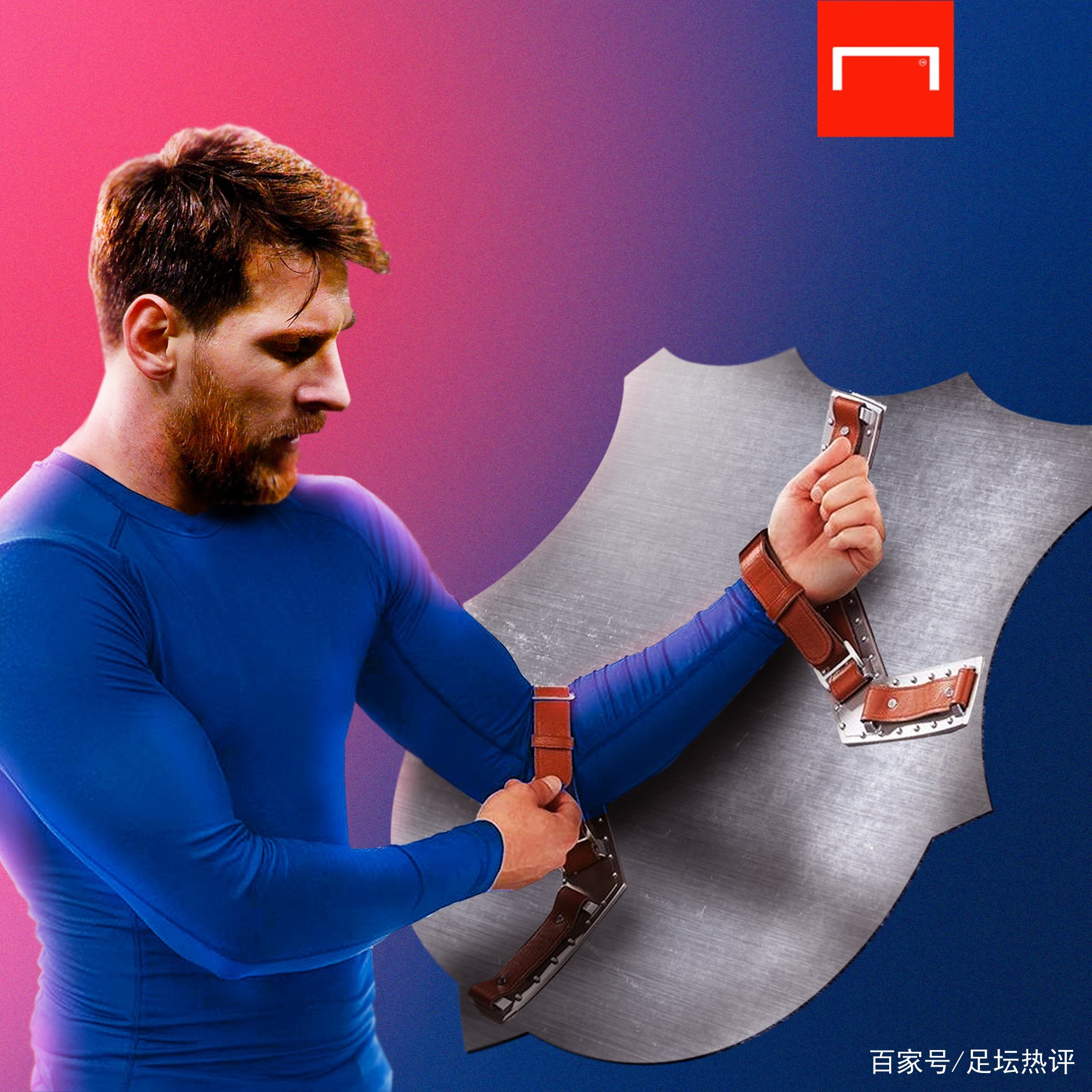 的重