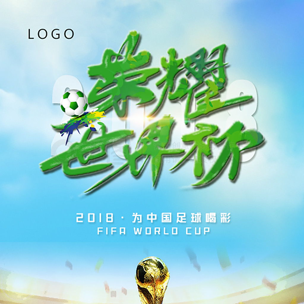 翼新星