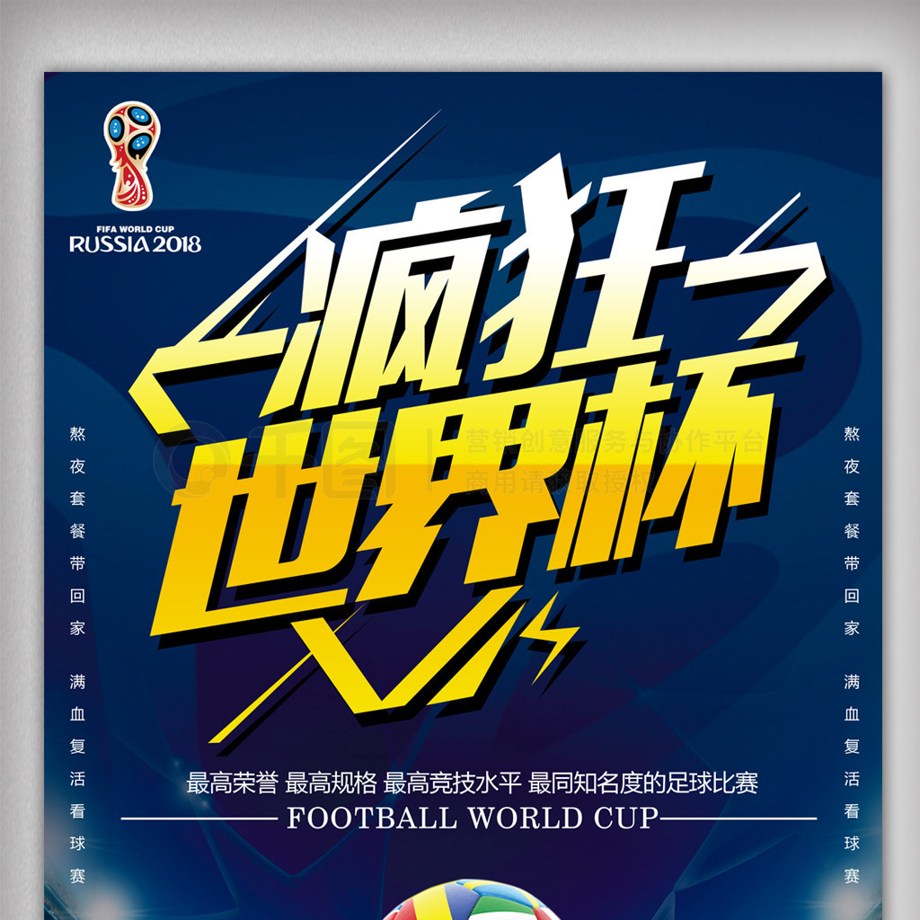 望能